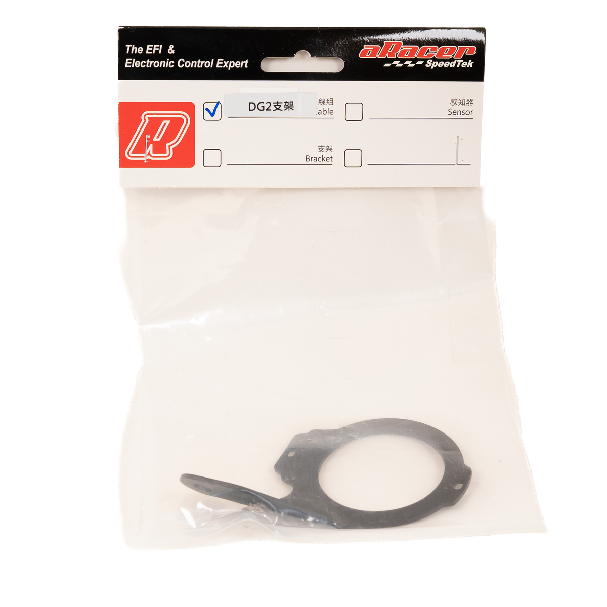 aRacer DG2 Bracket – image 4